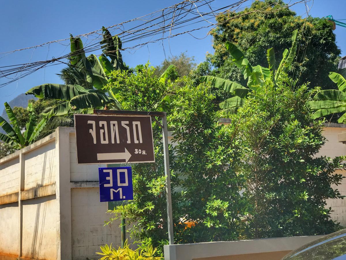 The Rabbit House Hotel Thong Pha Phum Buitenkant foto